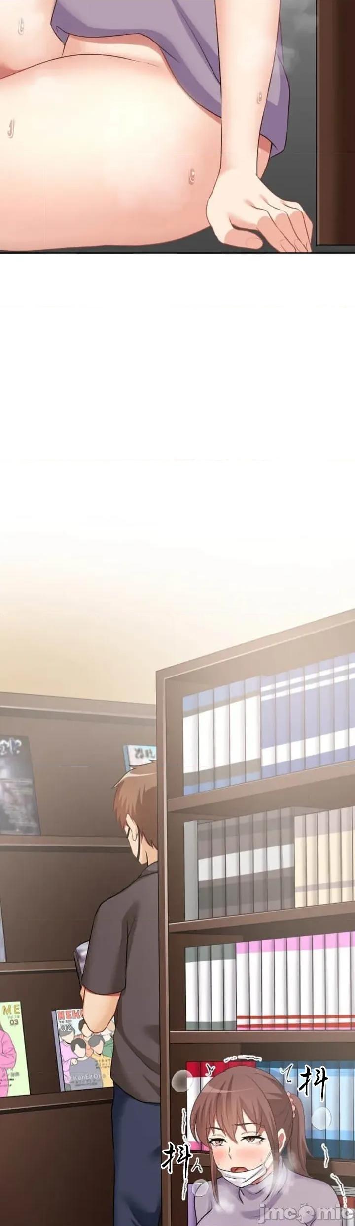 女友與青梅竹馬與不認識的傢夥 北漂第84話JM 第51页