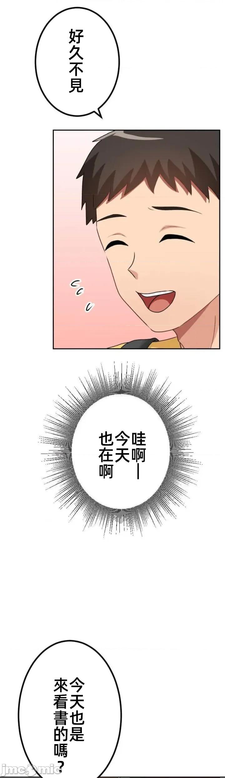 女友與青梅竹馬與不認識的傢夥 北漂第087JM 第3页