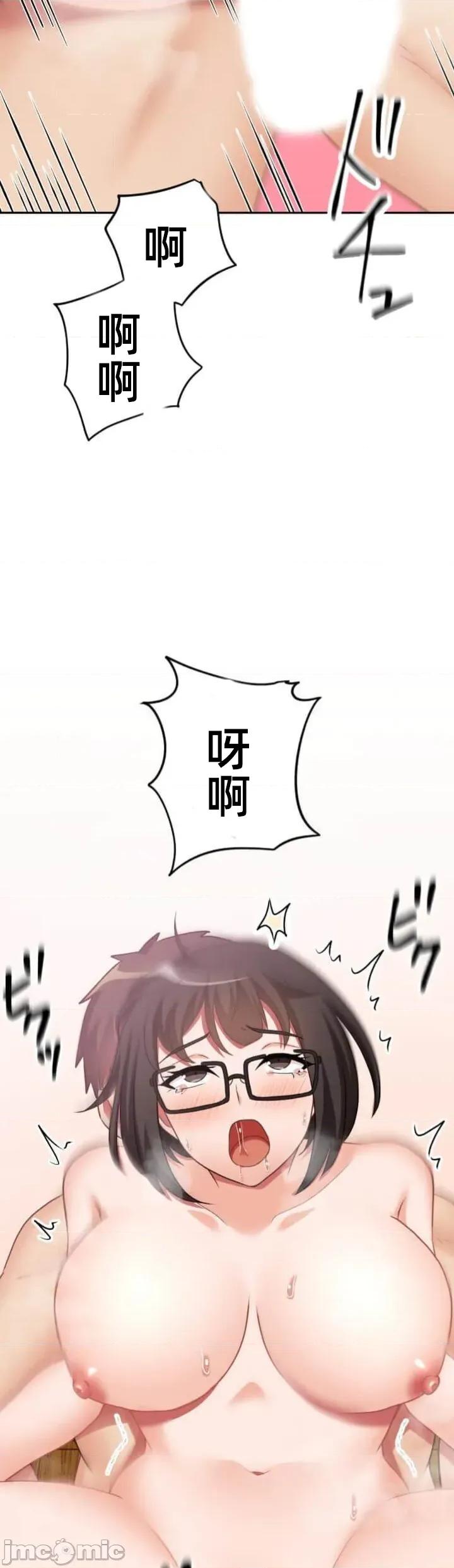 女友與青梅竹馬與不認識的傢夥 北漂第087JM 第33页