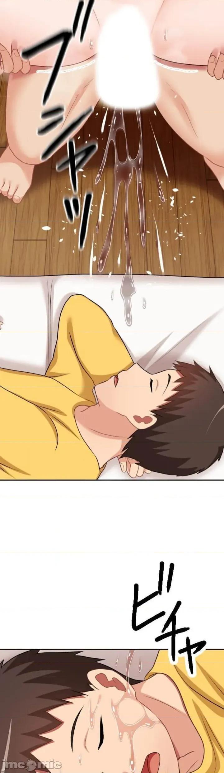 女友與青梅竹馬與不認識的傢夥 北漂第087JM 第34页