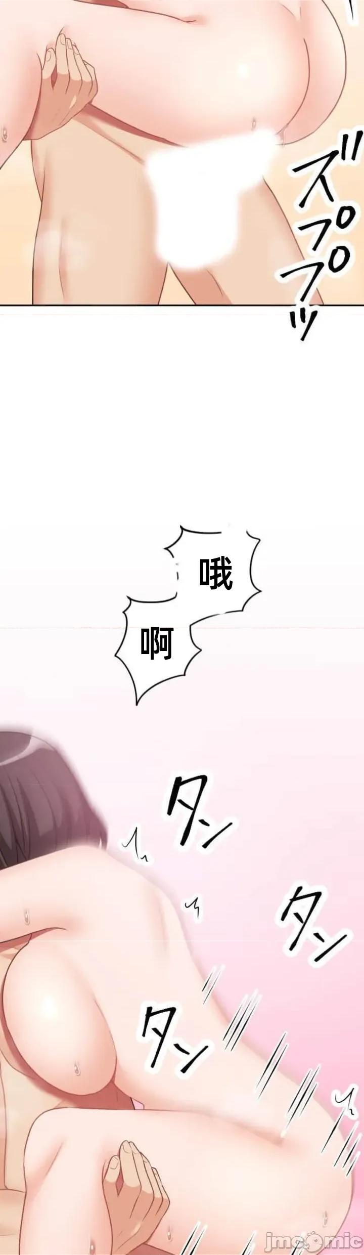 女友與青梅竹馬與不認識的傢夥 北漂第088JM 第3页