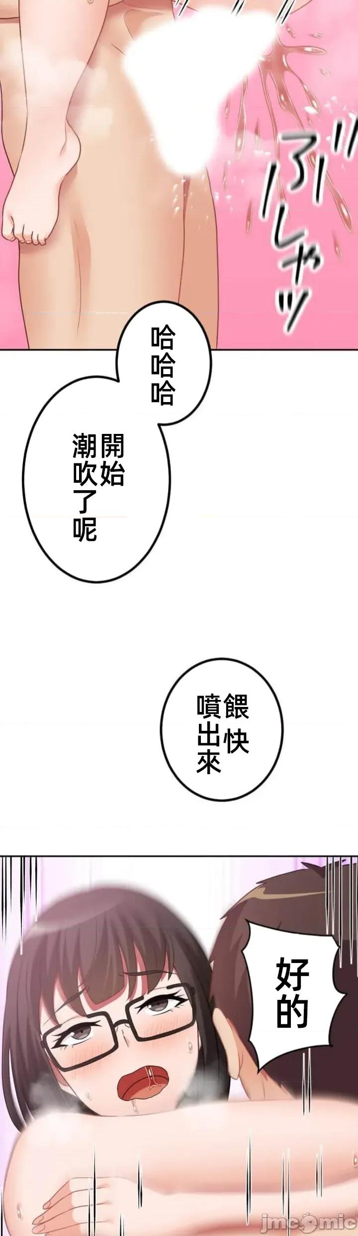 女友與青梅竹馬與不認識的傢夥 北漂第088JM 第4页