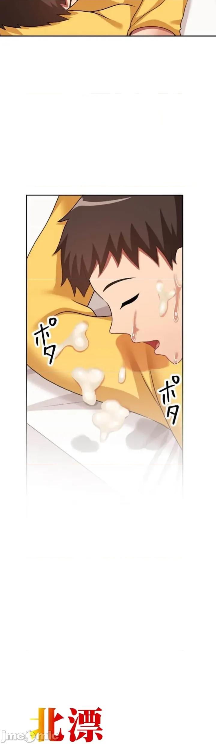 女友與青梅竹馬與不認識的傢夥 北漂第088JM 第8页