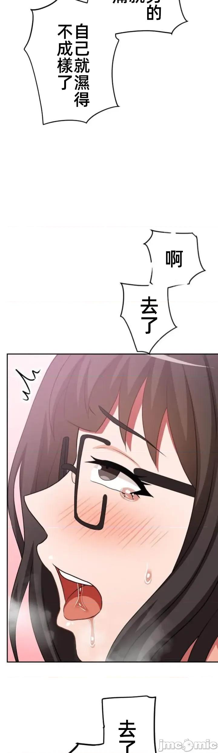 女友與青梅竹馬與不認識的傢夥 北漂第088JM 第40页