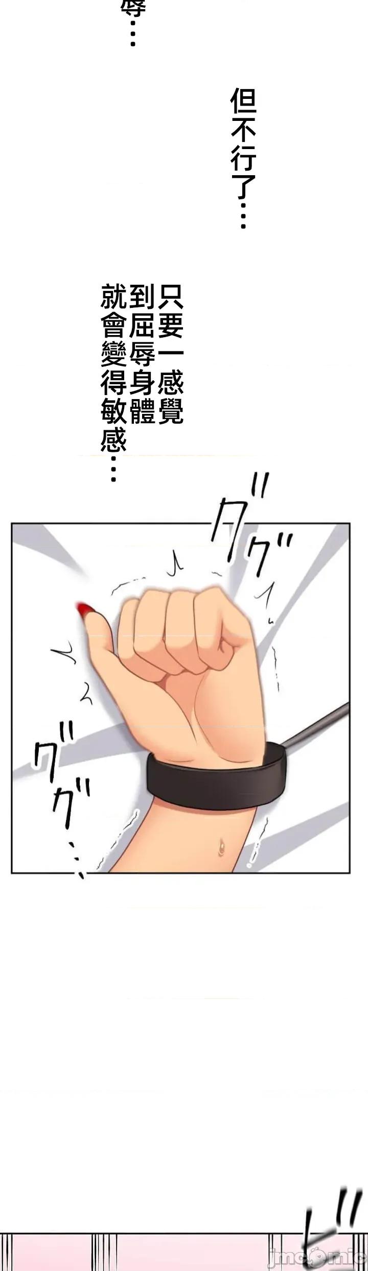 女友與青梅竹馬與不認識的傢夥 北漂 第08北漂 第18页