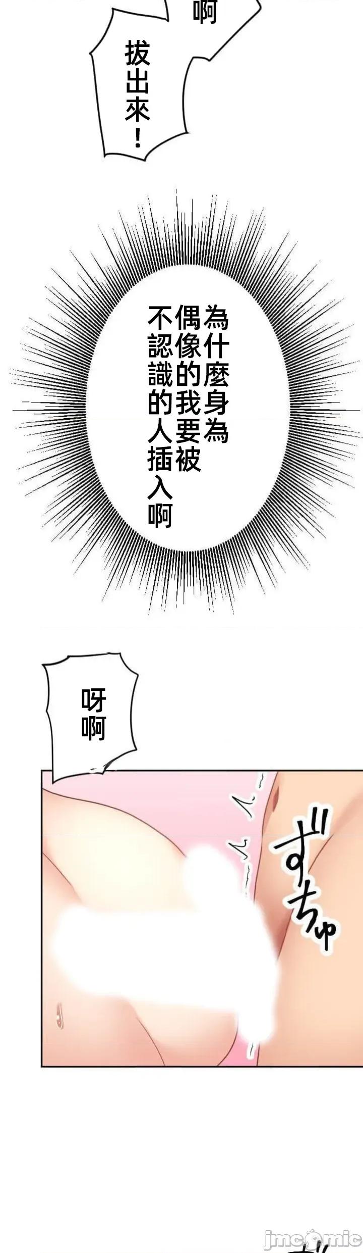 女友與青梅竹馬與不認識的傢夥 北漂 第090JM 第8页