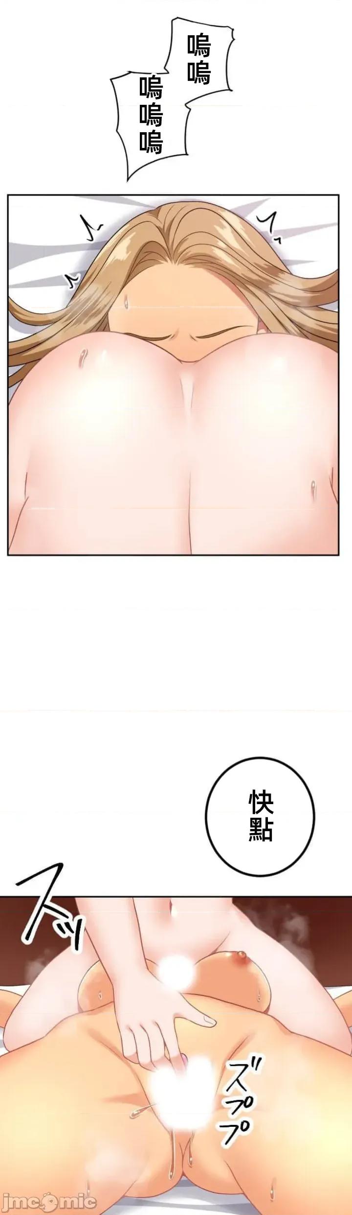 女友與青梅竹馬與不認識的傢夥 北漂 第090JM 第15页