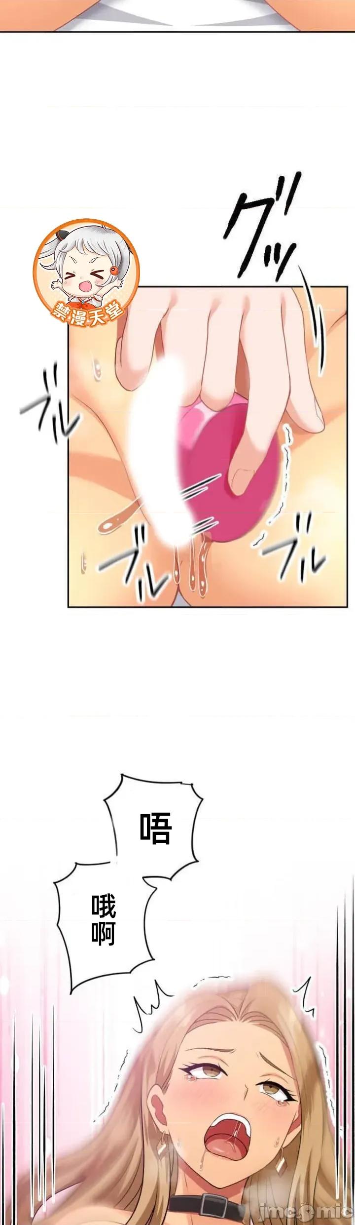 女友與青梅竹馬與不認識的傢夥 北漂 第090JM 第16页