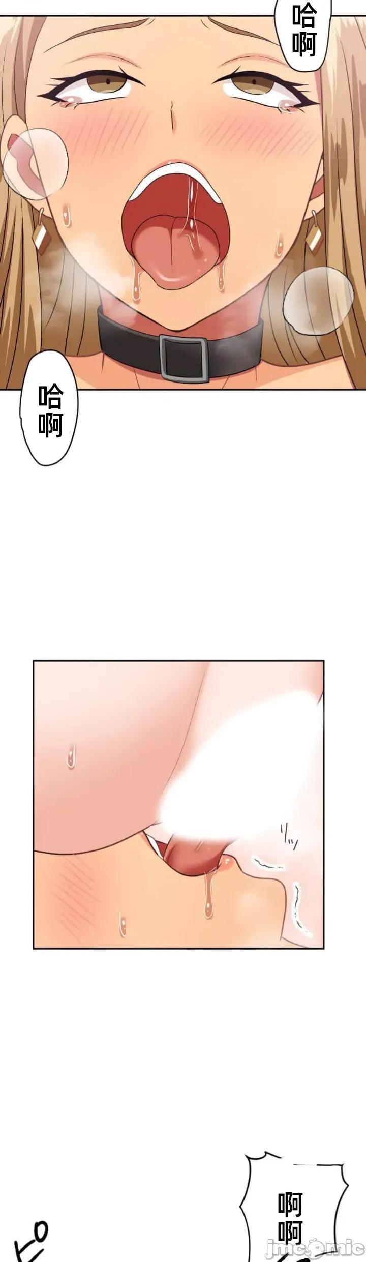 女友與青梅竹馬與不認識的傢夥 北漂 第090JM 第19页