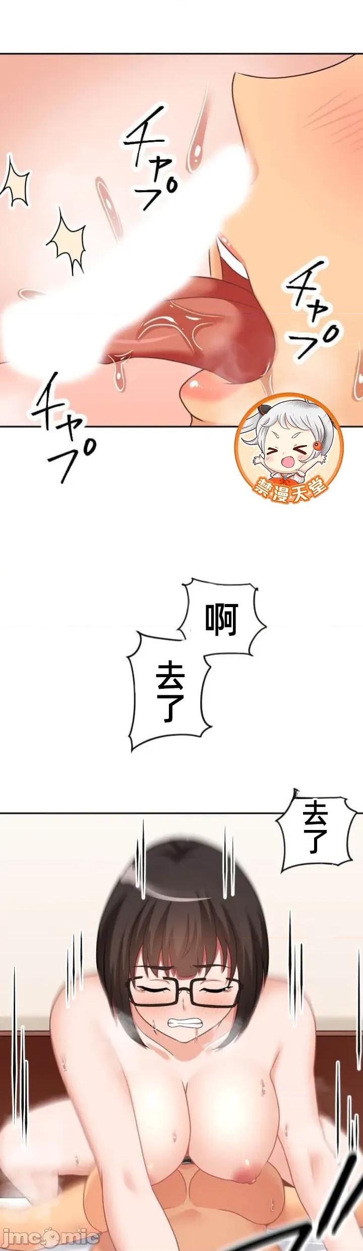 女友與青梅竹馬與不認識的傢夥 北漂 第090JM 第21页
