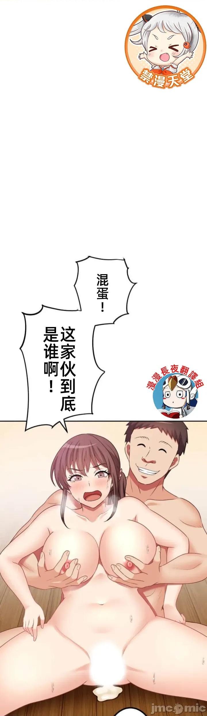 女友與青梅竹馬與不認識的傢夥 北漂第091JM 第1页