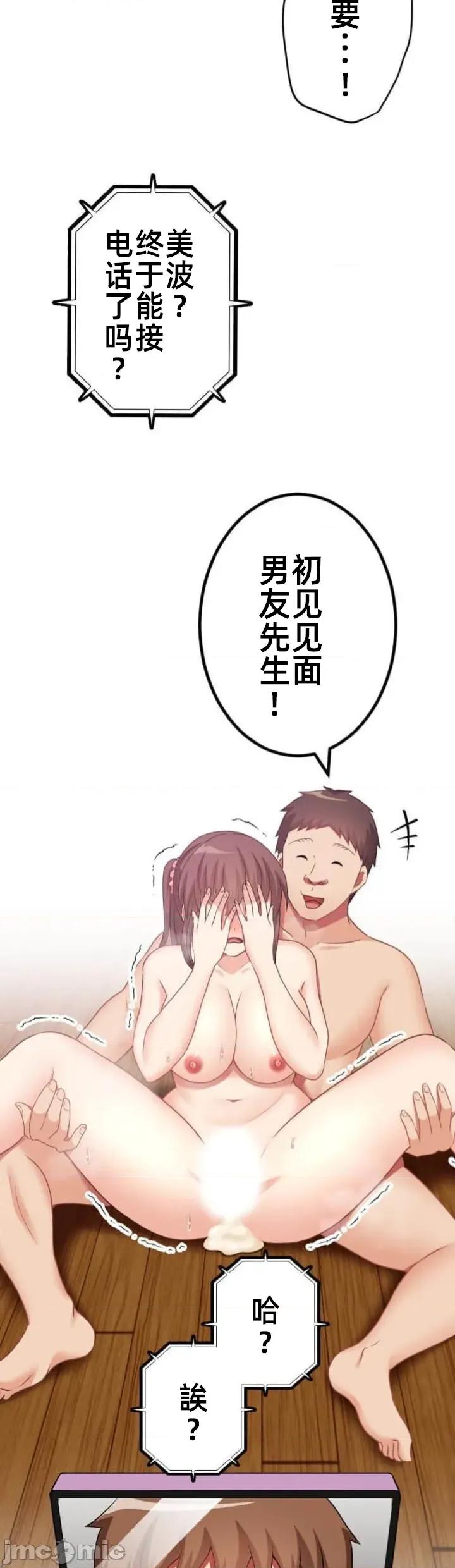 女友與青梅竹馬與不認識的傢夥 北漂第091JM 第4页