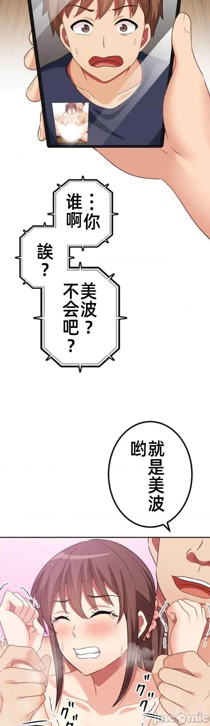 女友與青梅竹馬與不認識的傢夥 北漂第091JM 第5页