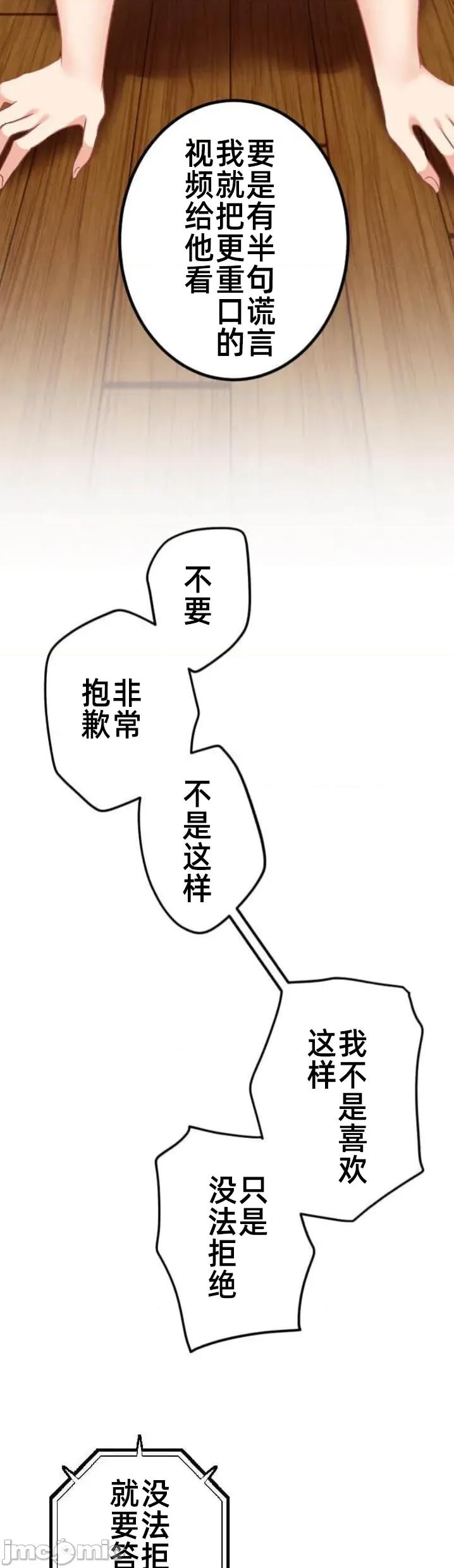 女友與青梅竹馬與不認識的傢夥 北漂第091JM 第9页