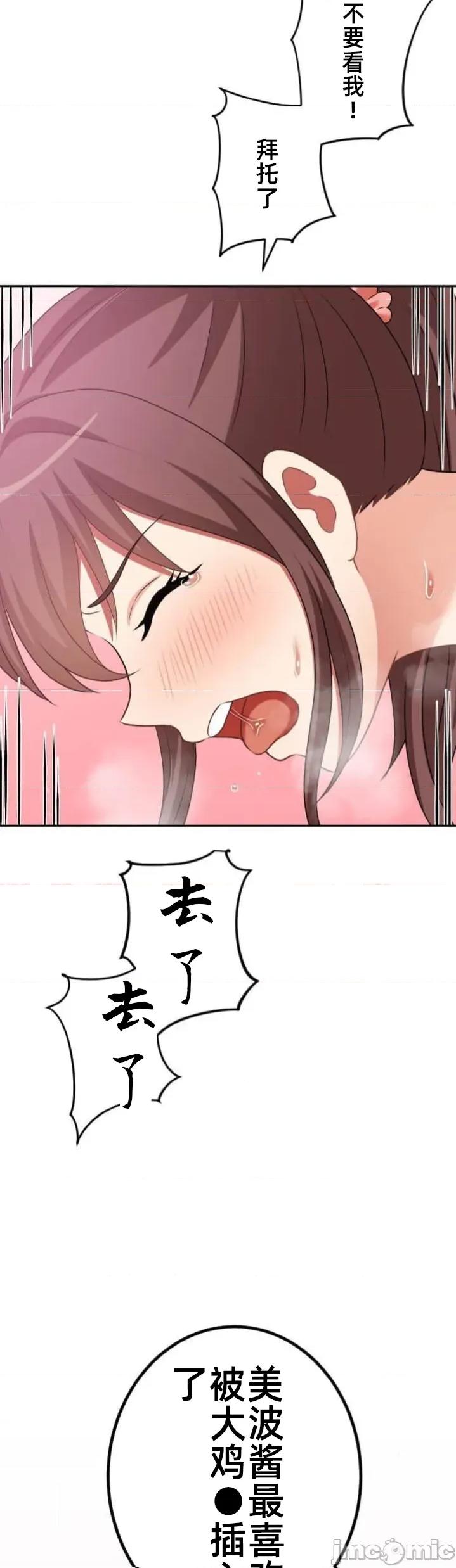 女友與青梅竹馬與不認識的傢夥 北漂第091JM 第15页