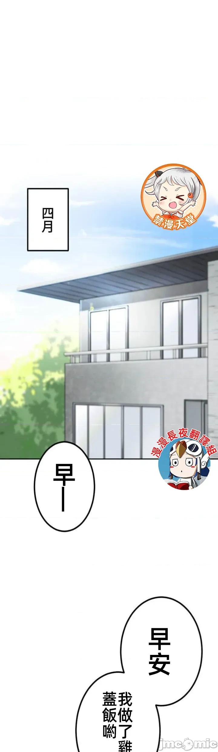 女友與青梅竹馬與不認識的傢夥 第093JM北漂 第1页