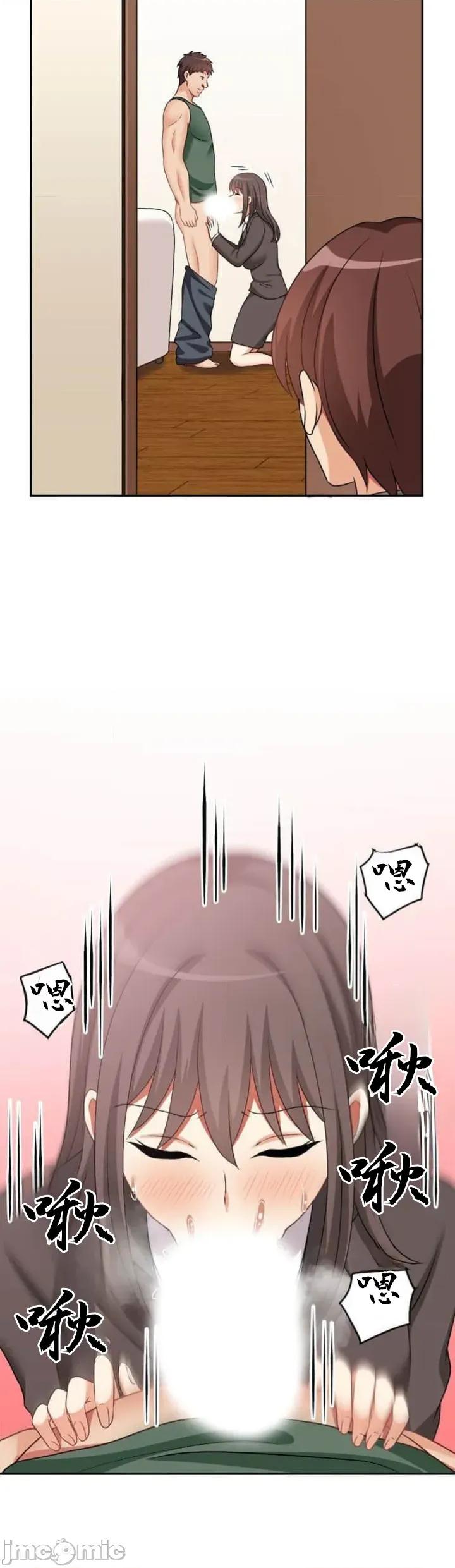 女友與青梅竹馬與不認識的傢夥 第093JM北漂 第13页