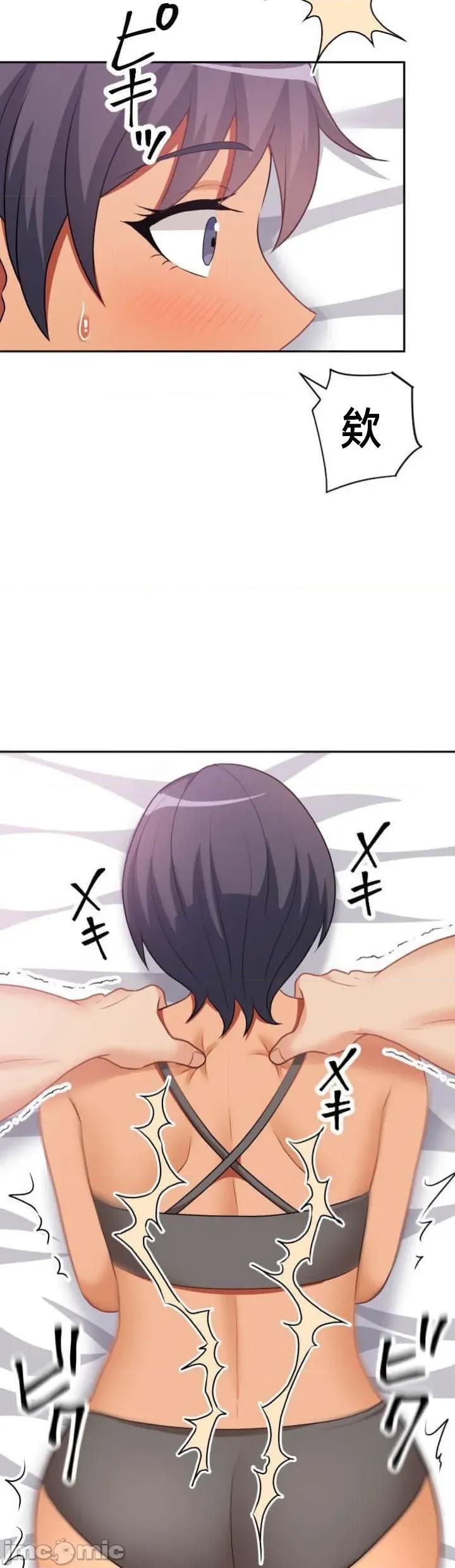 女友與青梅竹馬與不認識的傢夥 第094JM北漂 第32页