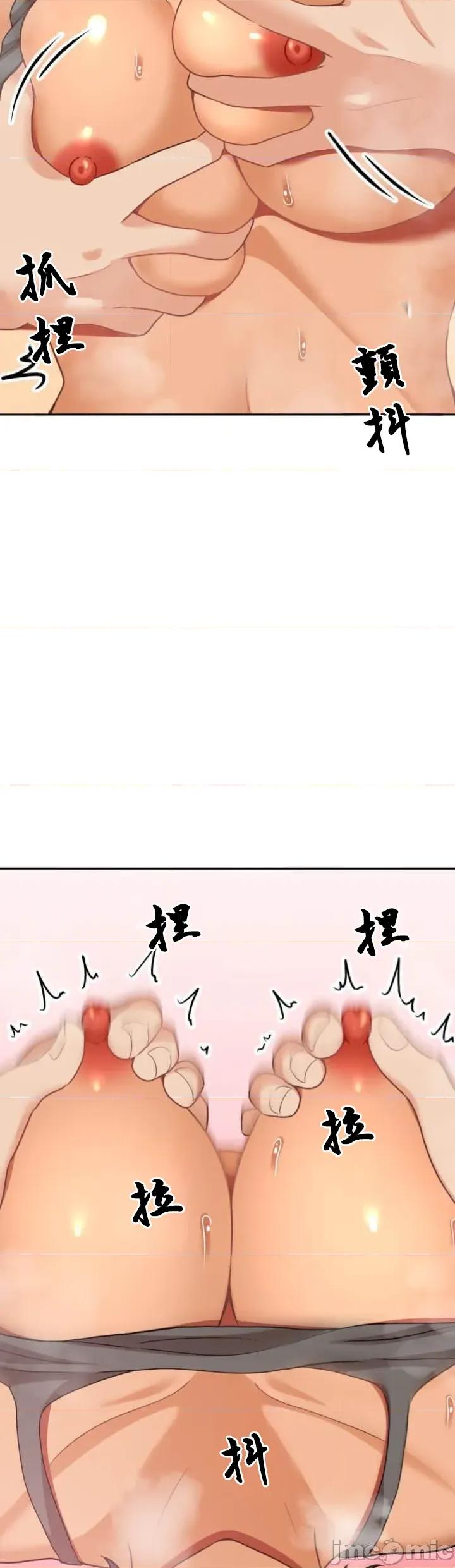 女友與青梅竹馬與不認識的傢夥 第095JM北漂 第19页