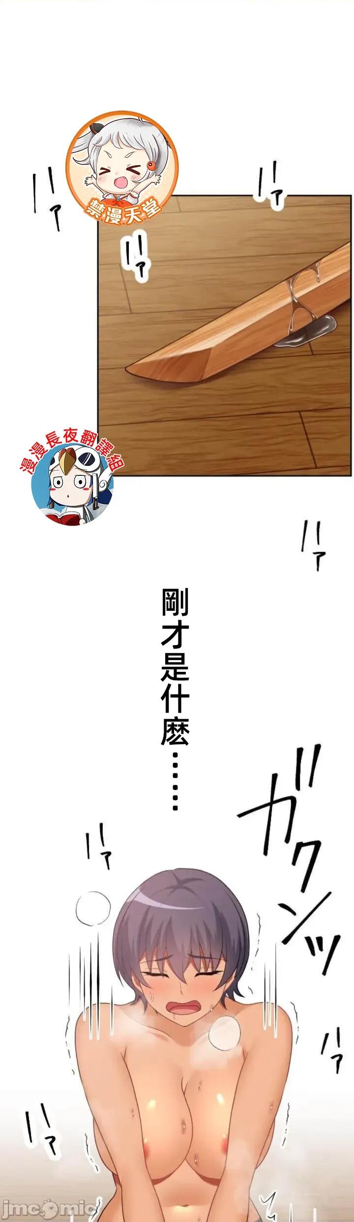 女友與青梅竹馬與不認識的傢夥 北漂96JM 第1页