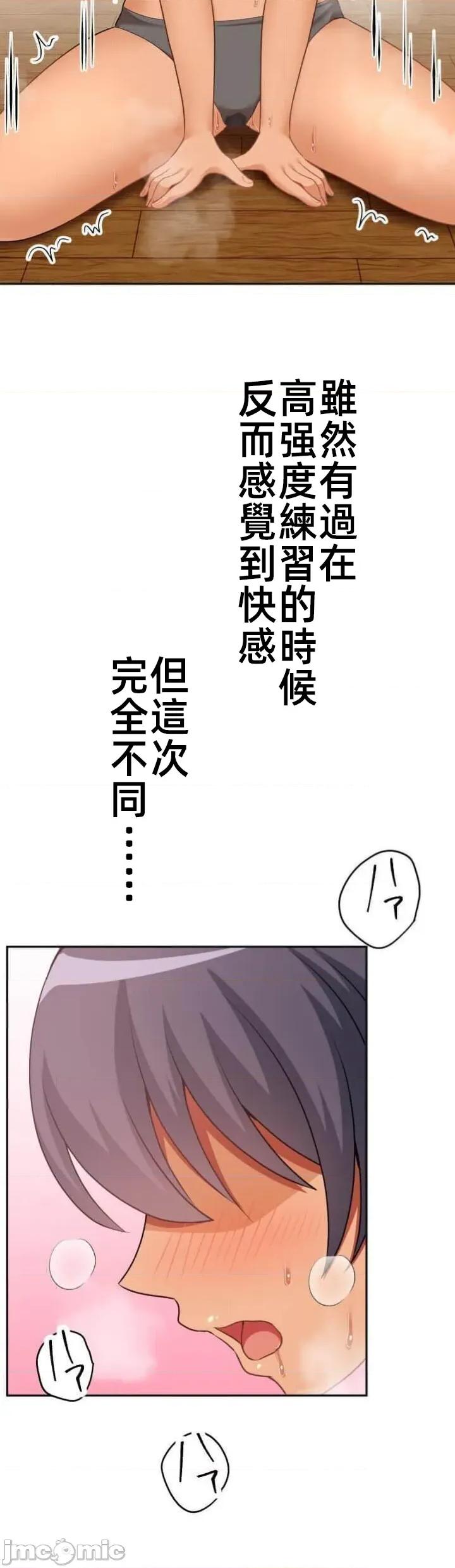 女友與青梅竹馬與不認識的傢夥 北漂96JM 第2页