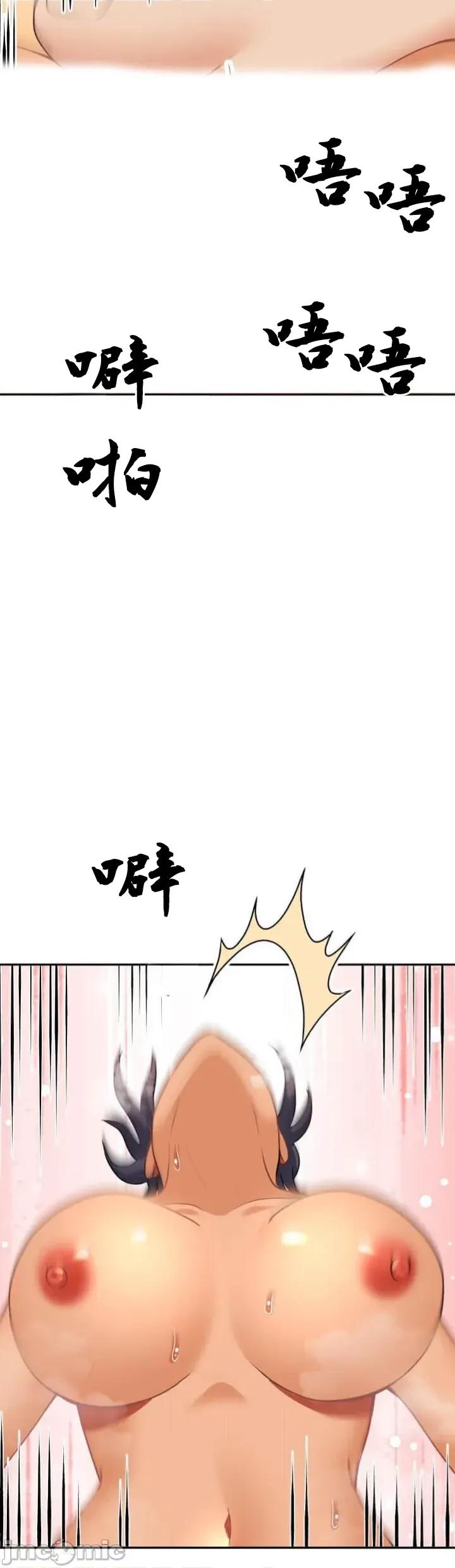 女友與青梅竹馬與不認識的傢夥 北漂96JM 第27页