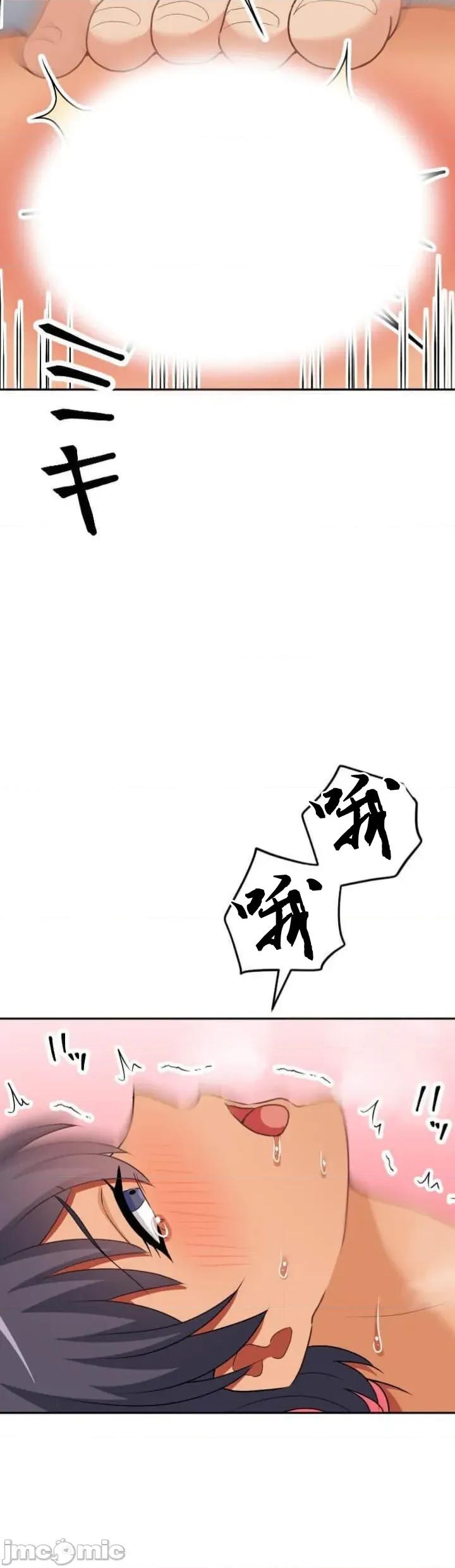 女友與青梅竹馬與不認識的傢夥 北漂96JM 第33页