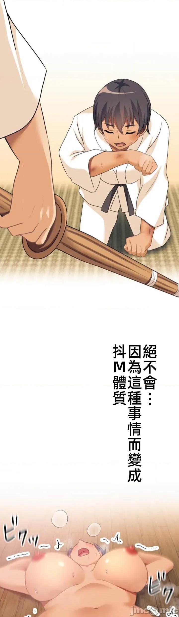 女友與青梅竹馬與不認識的傢夥 北漂97JM 第5页