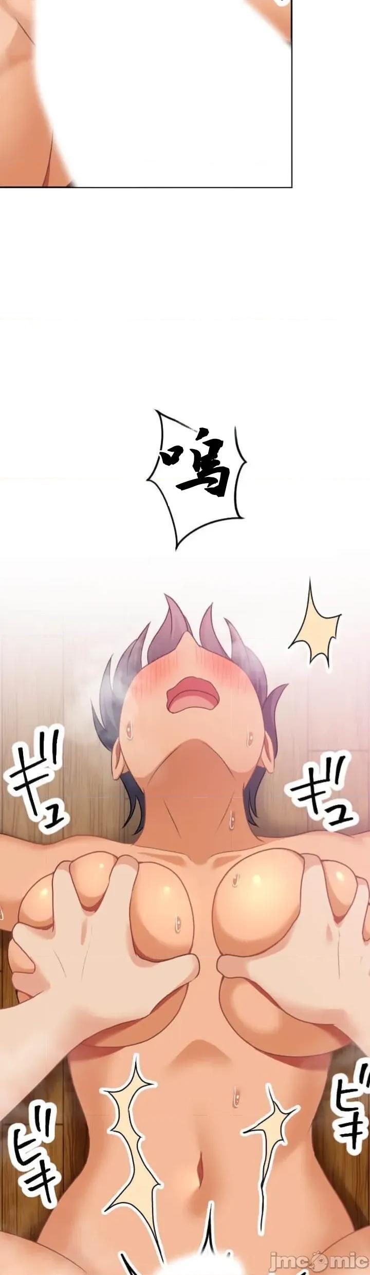 女友與青梅竹馬與不認識的傢夥 北漂97JM 第9页