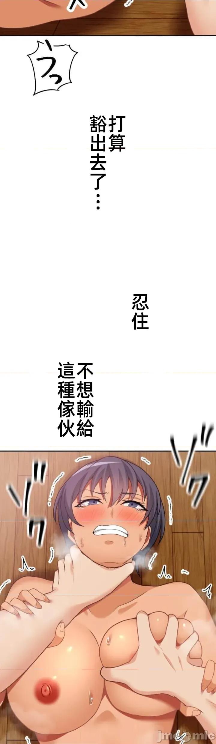 女友與青梅竹馬與不認識的傢夥 北漂97JM 第13页