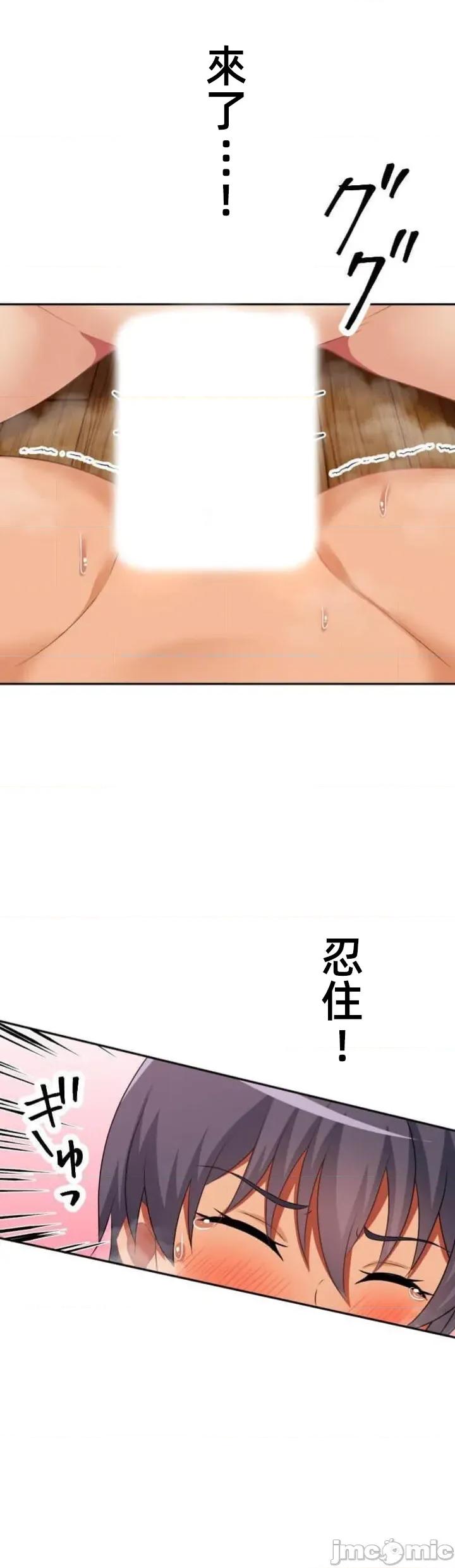 女友與青梅竹馬與不認識的傢夥 北漂97JM 第15页