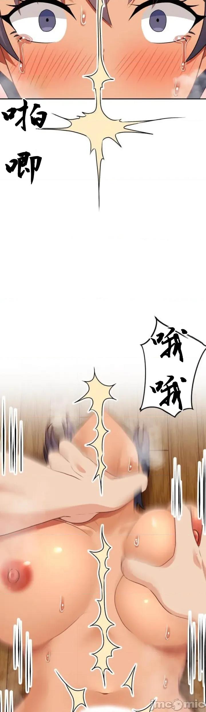 女友與青梅竹馬與不認識的傢夥 北漂97JM 第18页