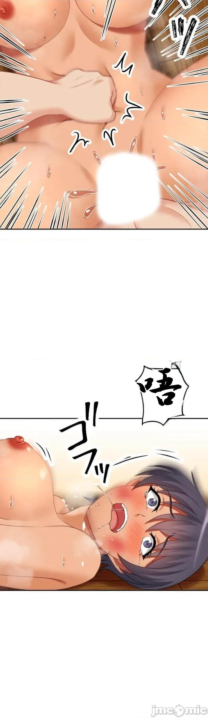 女友與青梅竹馬與不認識的傢夥 北漂97JM 第29页
