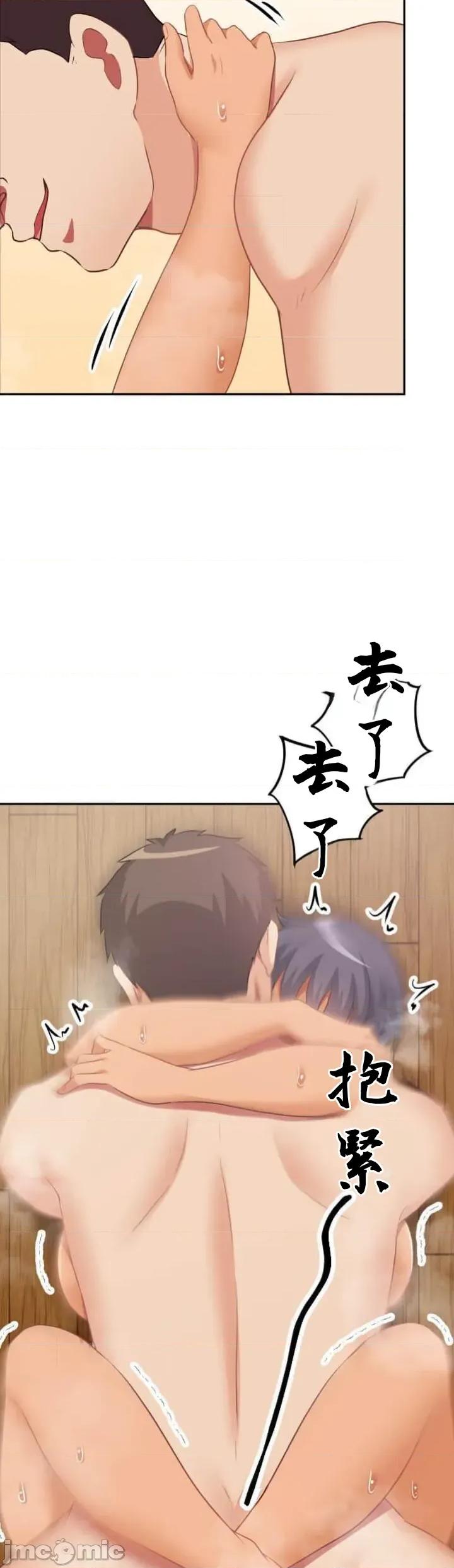 女友與青梅竹馬與不認識的傢夥 北漂97JM 第33页