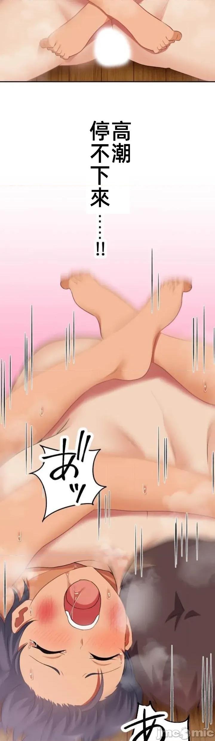 女友與青梅竹馬與不認識的傢夥 北漂97JM 第34页