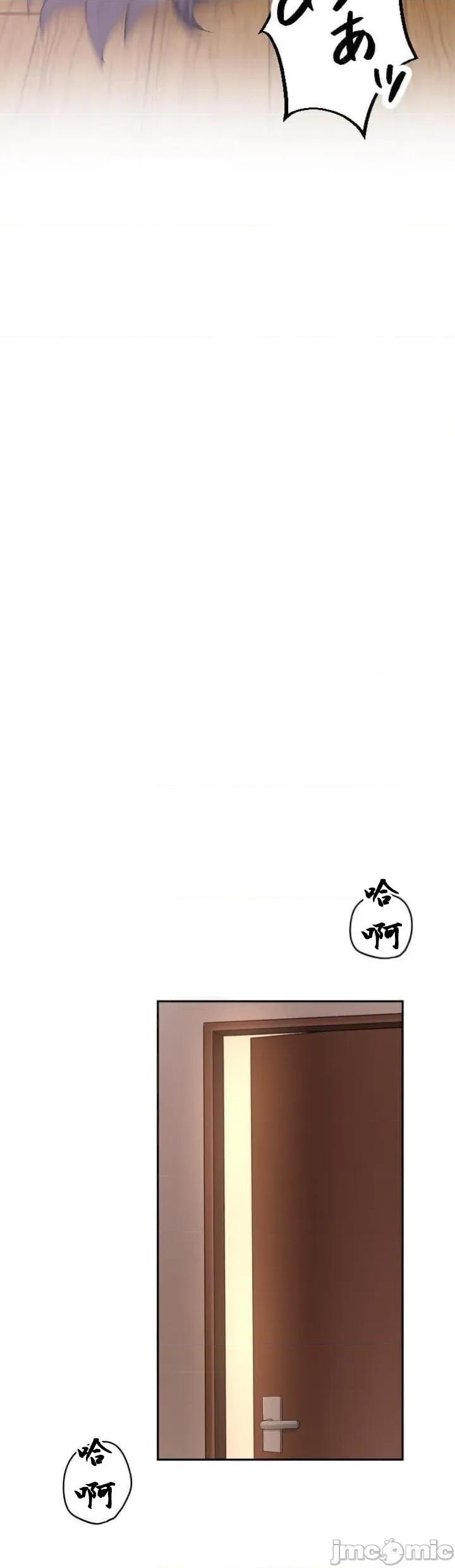 女友與青梅竹馬與不認識的傢夥 北漂97JM 第35页