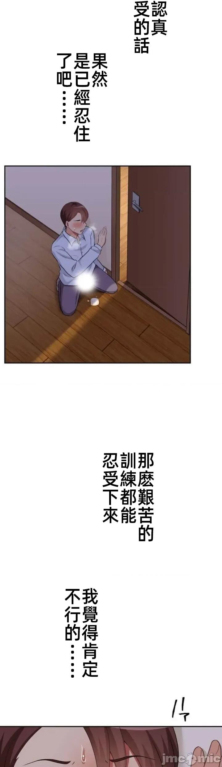 女友與青梅竹馬與不認識的傢夥 北漂99JM 第2页