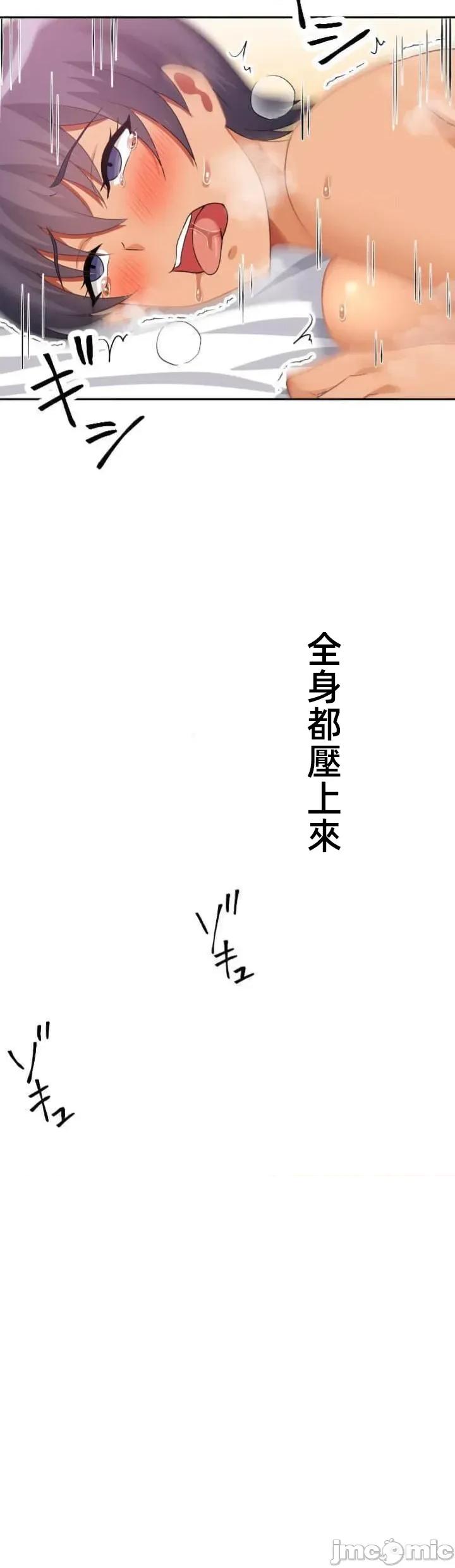 女友與青梅竹馬與不認識的傢夥 北漂99JM 第5页