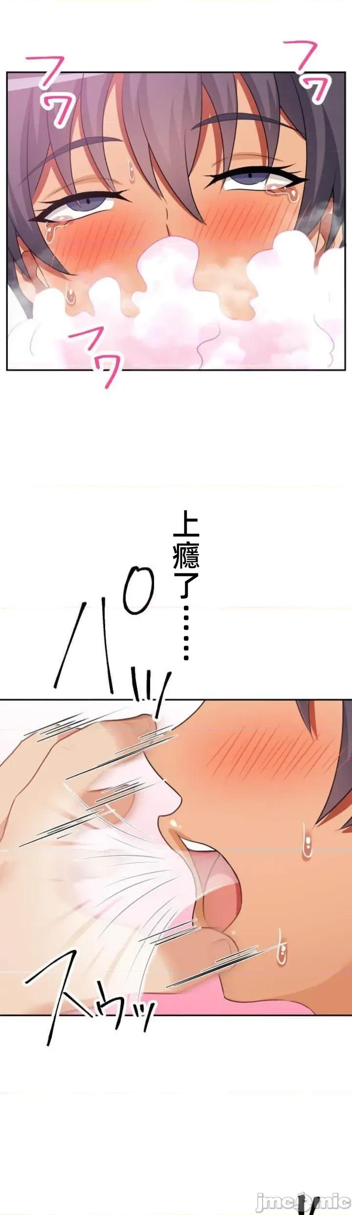 女友與青梅竹馬與不認識的傢夥 北漂99JM 第10页