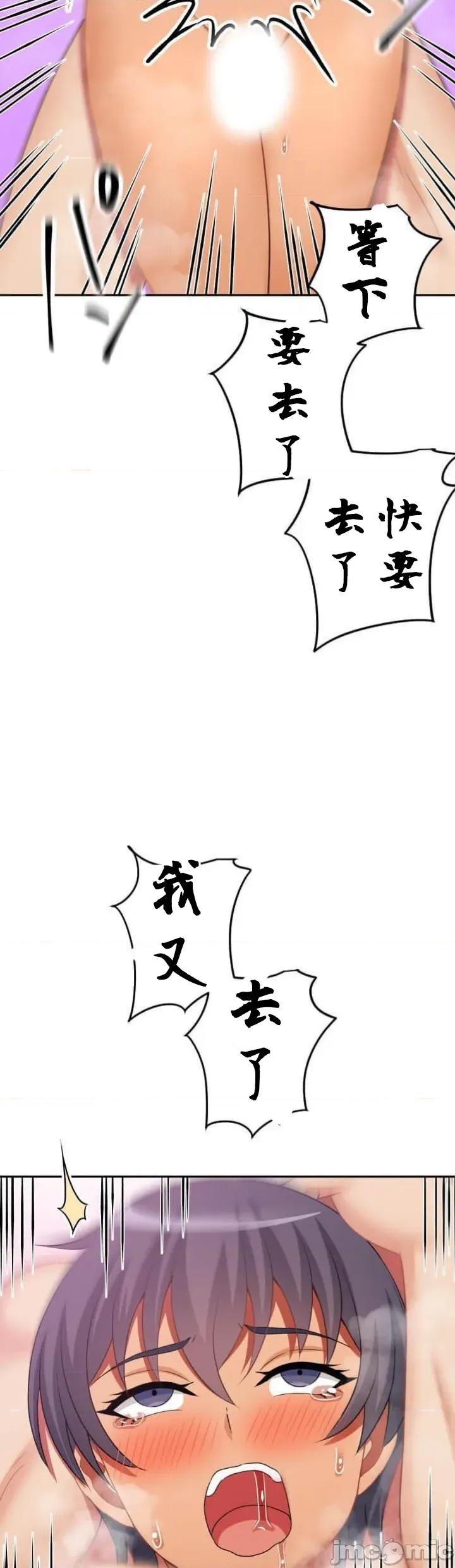女友與青梅竹馬與不認識的傢夥 北漂99JM 第18页