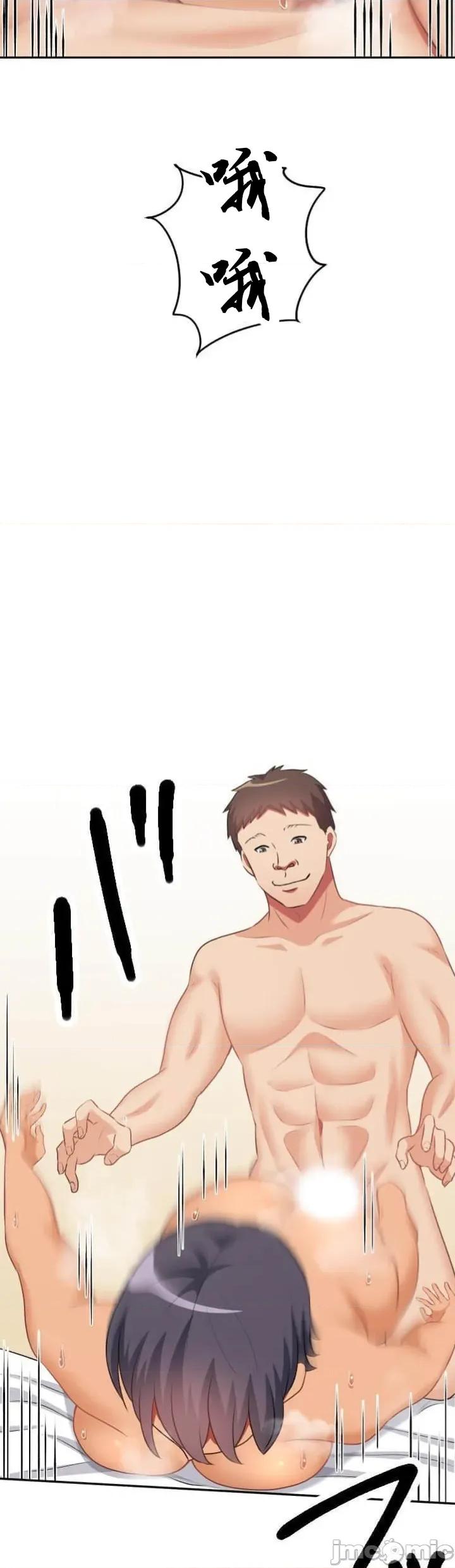 女友與青梅竹馬與不認識的傢夥 北漂99JM 第19页