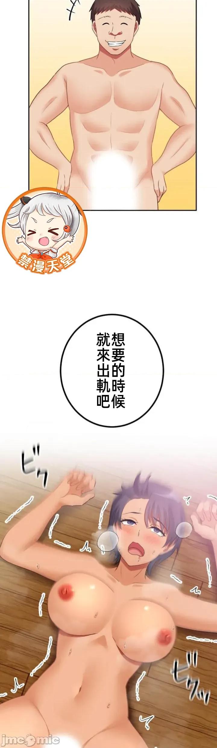 女友與青梅竹馬與不認識的傢夥 北漂99JM 第41页
