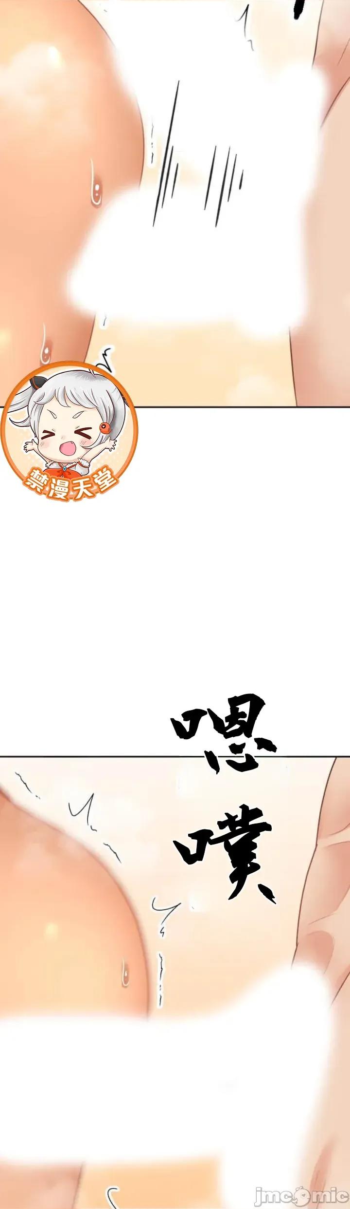 女友與青梅竹馬與不認識的傢夥 北漂100JM 第31页