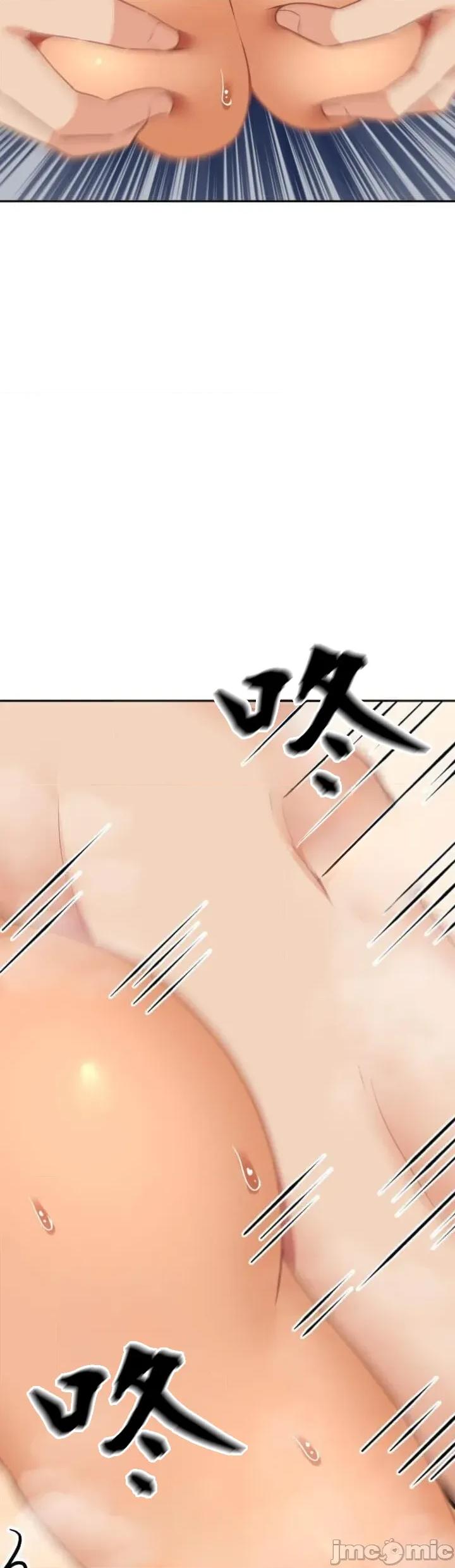 女友與青梅竹馬與不認識的傢夥 北漂100JM 第40页