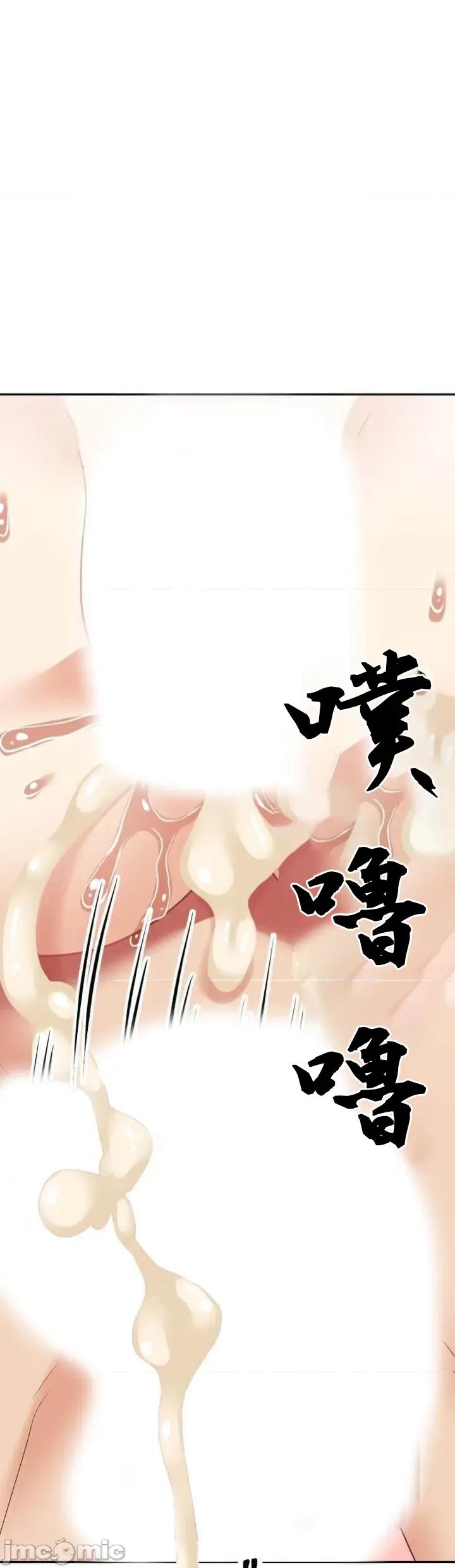 女友與青梅竹馬與不認識的傢夥 北漂101JM 第47页