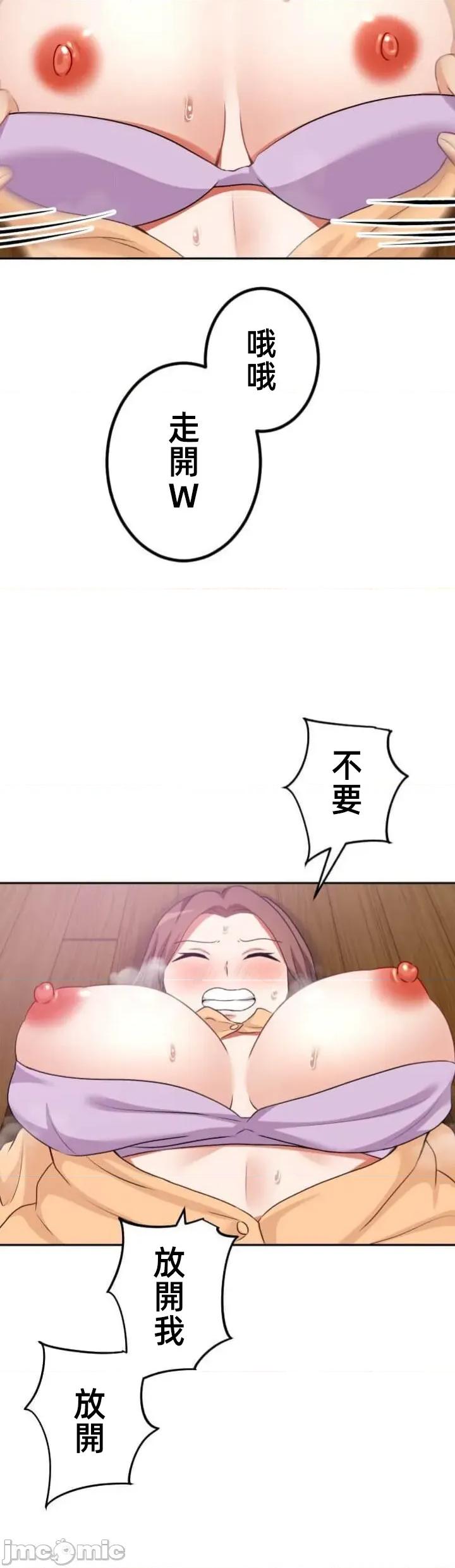 女友與青梅竹馬與不認識的傢夥 北漂102JM 第35页