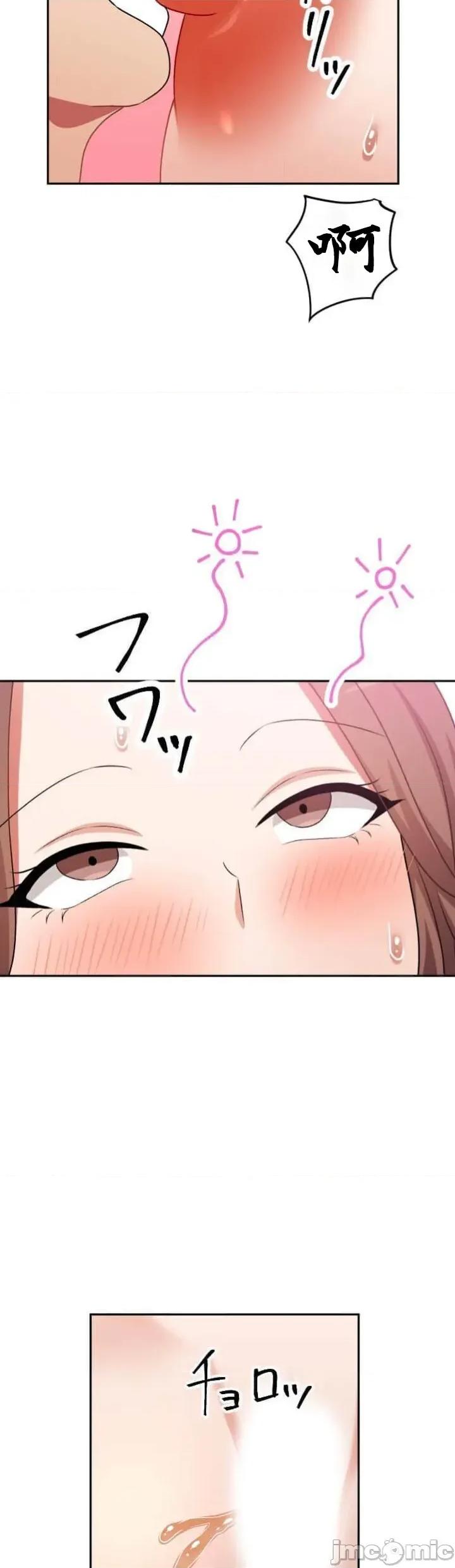 女友與青梅竹馬與不認識的傢夥 北漂102JM 第44页