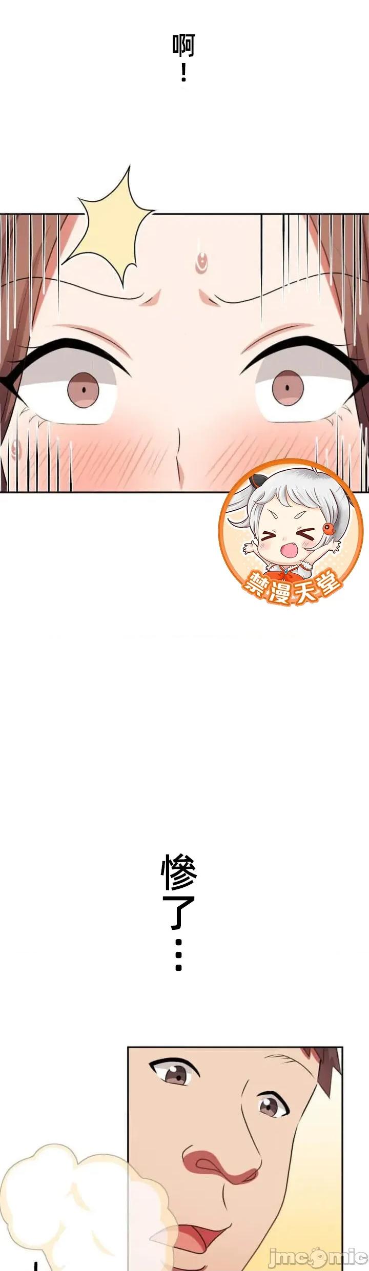 女友與青梅竹馬與不認識的傢夥 北漂102JM 第46页