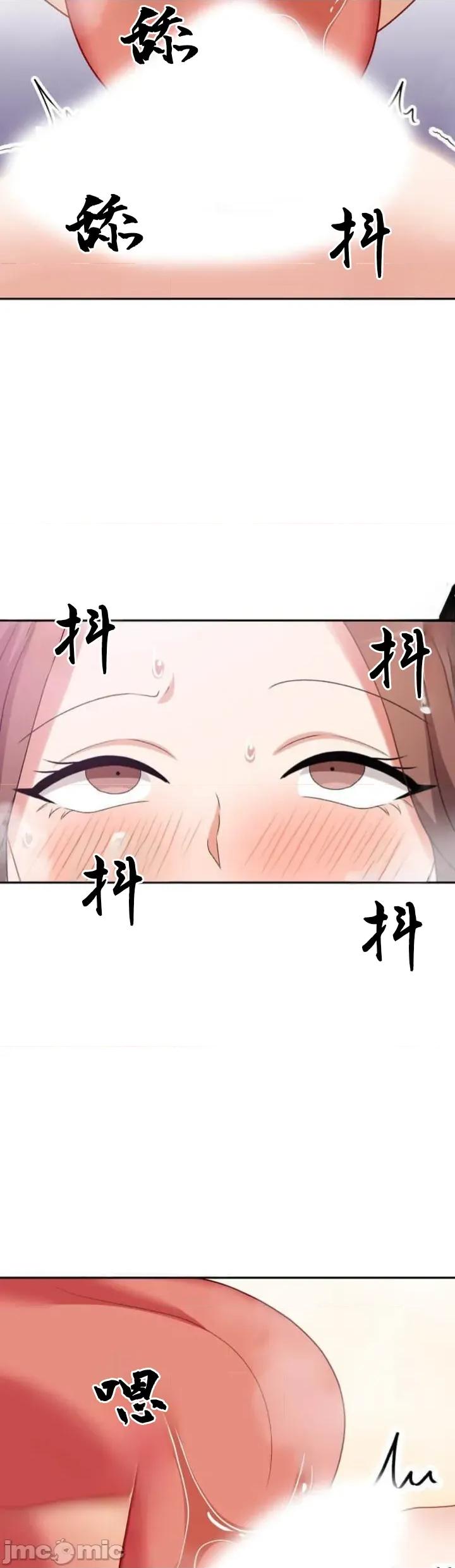 女友與青梅竹馬與不認識的傢夥 北漂103JM 第25页