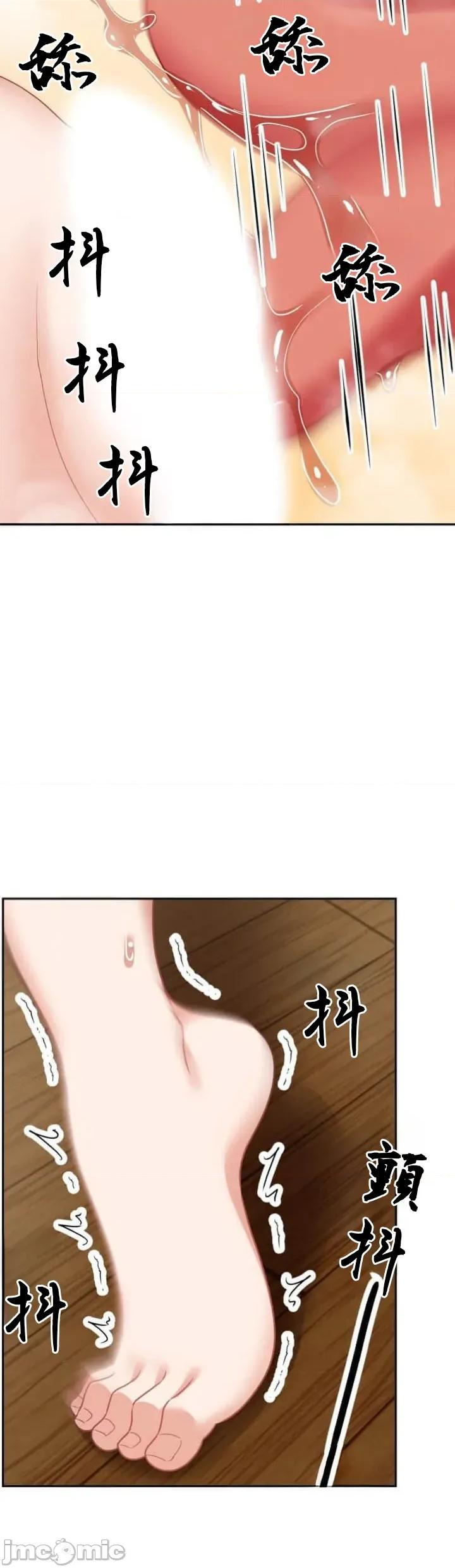 女友與青梅竹馬與不認識的傢夥 北漂103JM 第27页